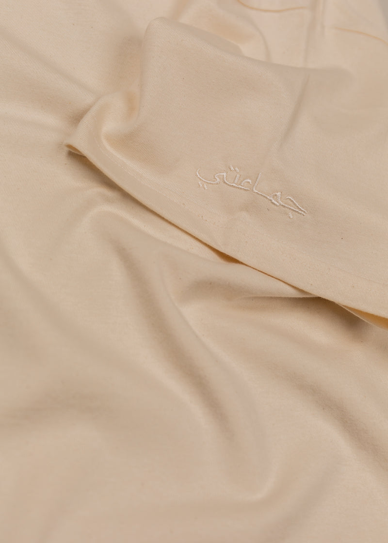 Classy Logo T-Shirt – Natural Cotton